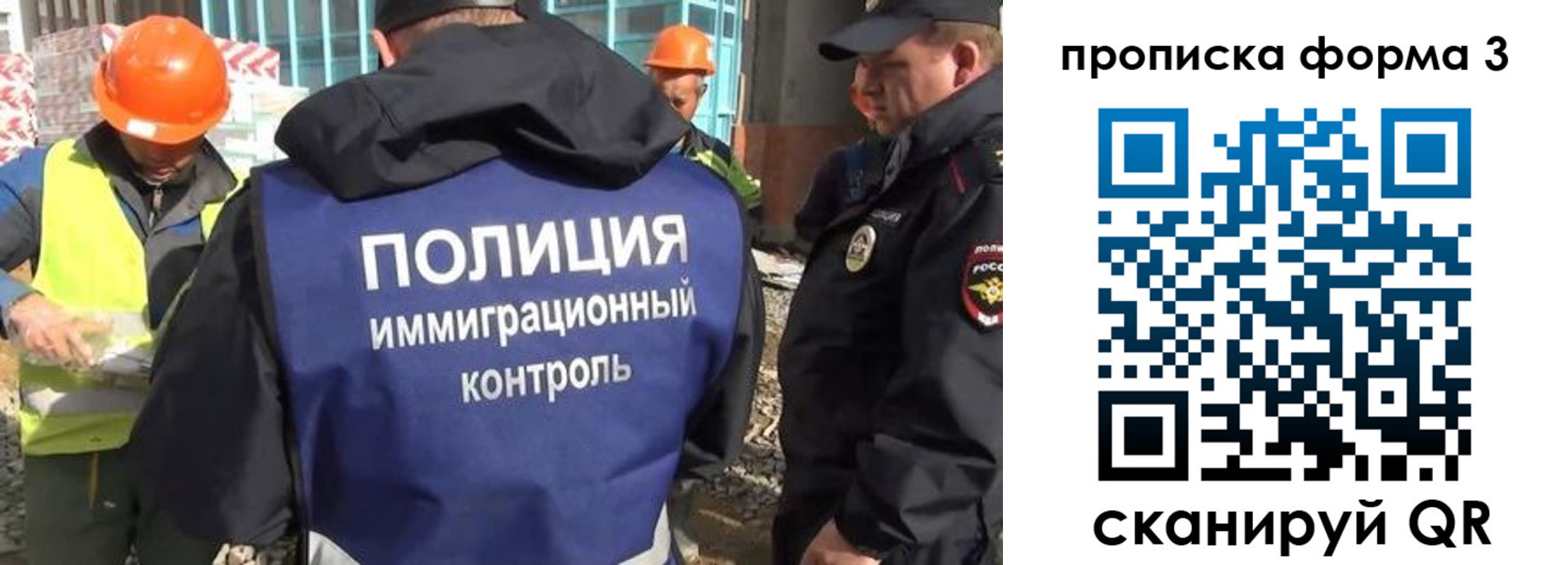 купить прописку в Катайске