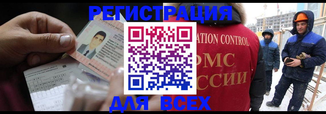 прописка для военкомата в Катайске