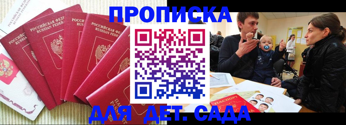 найти адрес прописки в Катайске